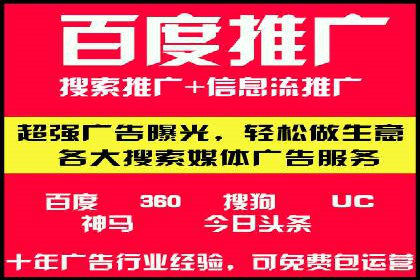 今日头条信息流广告的创意案例集锦